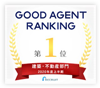 リクナビNEXTグッドエージェントRANKING 建築・不動産部門 全国 第1位