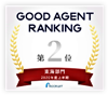 リクナビNEXTグッドエージェントRANKING 東海部門 総合 第2位